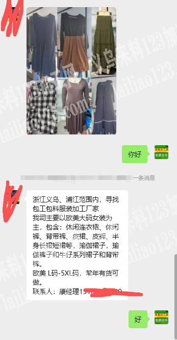 公司长期外贸服装订单外发加工，如图，浙江