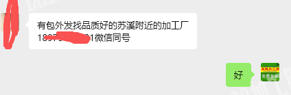 苏溪有箱包订单外发加工【长期合作】有包外