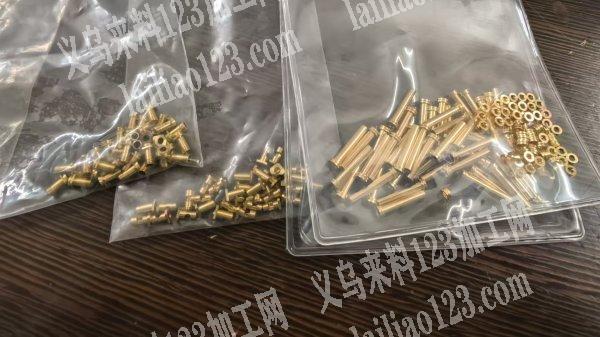 有没有人做电镀的？每月有几十公斤铜配件需