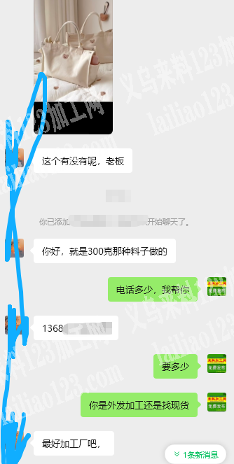 外贸帆布袋外发加工，如图，老板委托寻找：