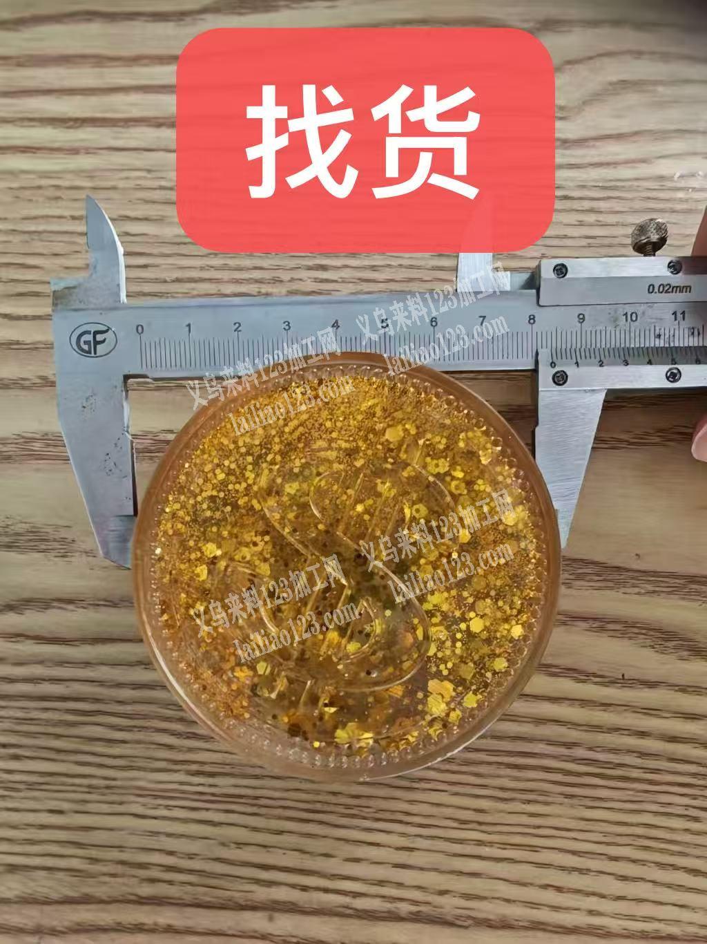 采购如图金币。，寻找厂家。