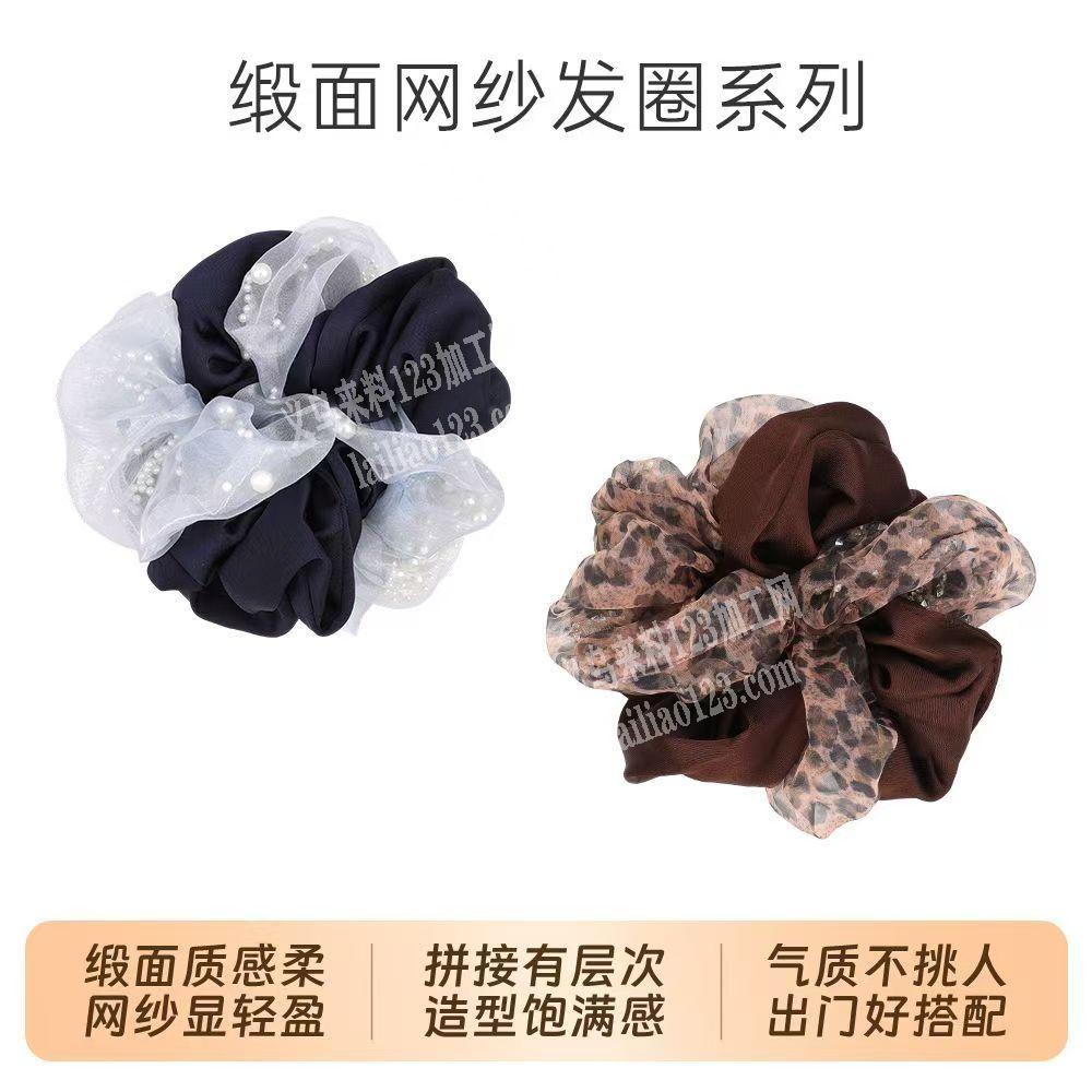 长期有布艺发圈外发加工，如图。发外地，寻