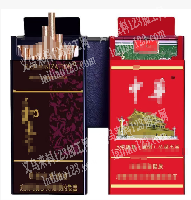 滑盖，铝合金，烟盒订单，如图实单，，寻找