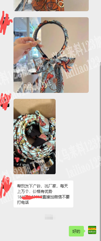 【每天上万订单】如图飘带发箍订单，布艺发