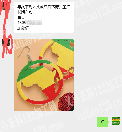 公司有大量木制品饰品订单，如图，寻找下列