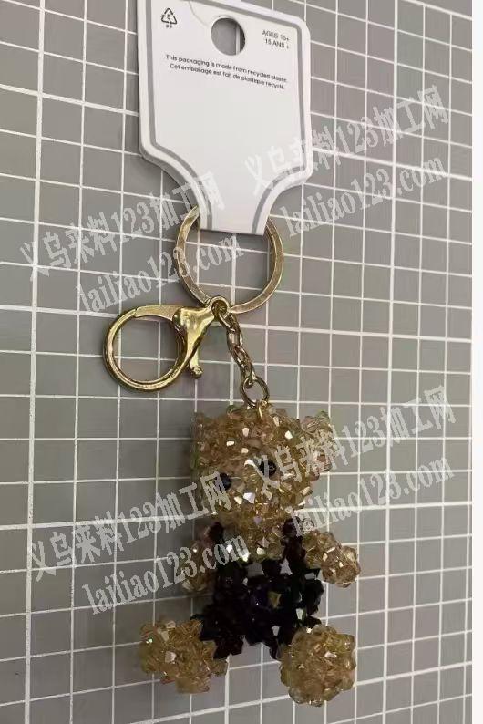 如图，小熊的钥匙扣成品订单，如图，寻找这