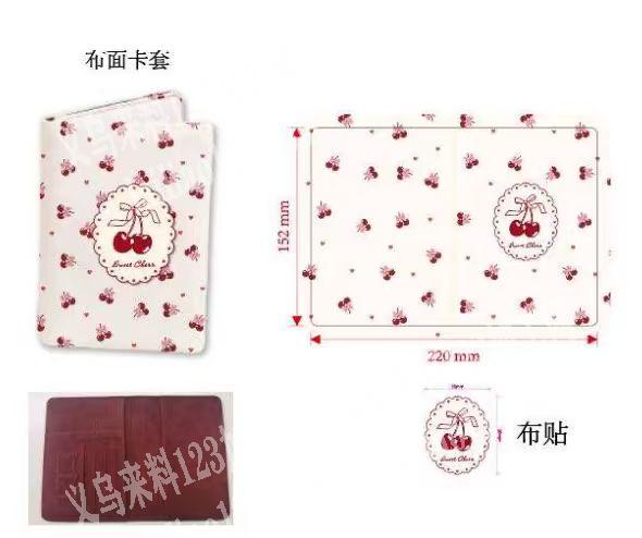 诚寻专业做皮卡包，皮夹的箱包工厂合作，请