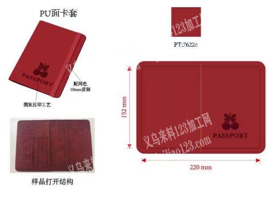 诚寻专业做皮卡包，皮夹的箱包工厂合作，请