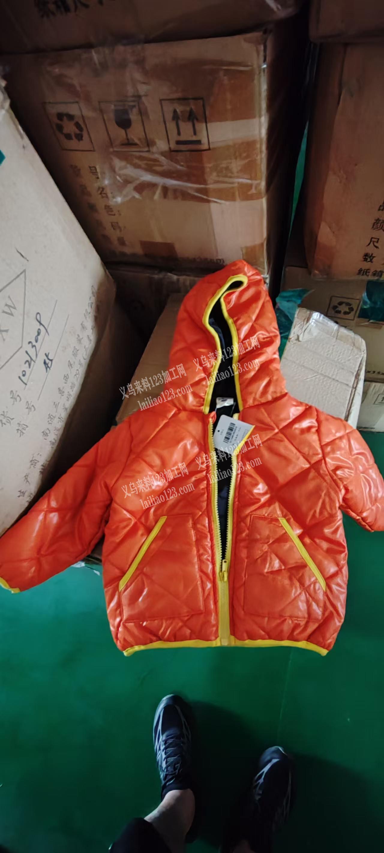 童装现货处理