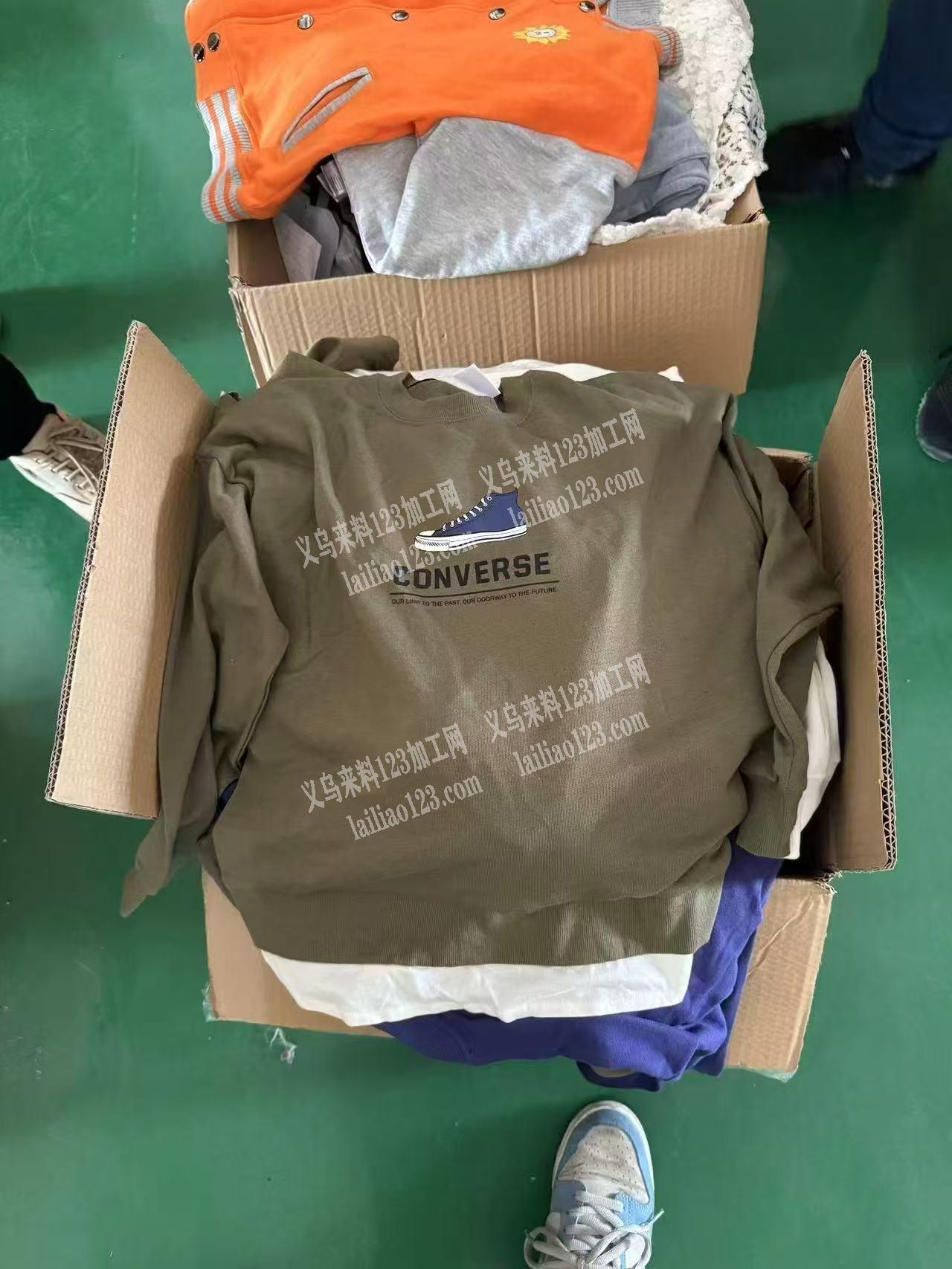 童装现货处理
