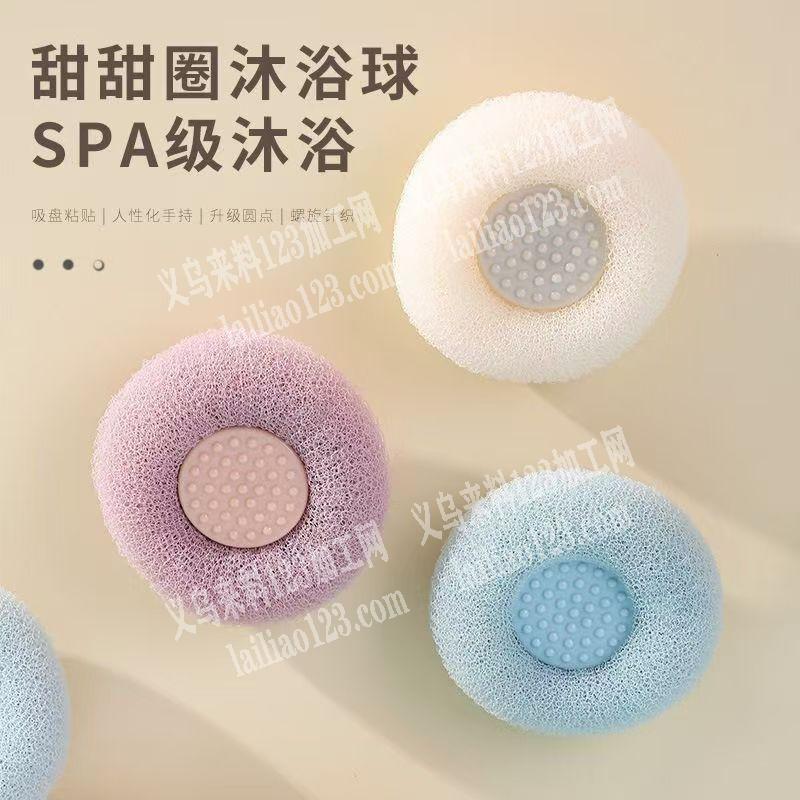 1.5万按摩沐浴球订单，如图，寻找厂家，