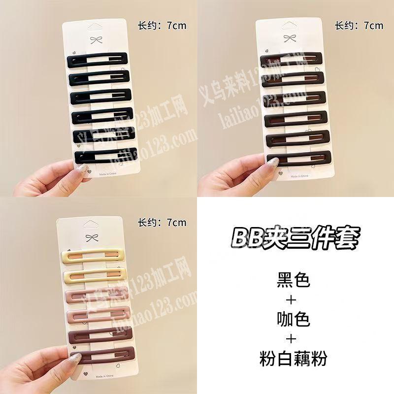 【找成品】成品发夹订单，如图，发夹成品订