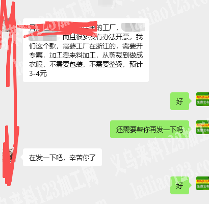 大量背心订单要做，寻找专业做背心的正规大