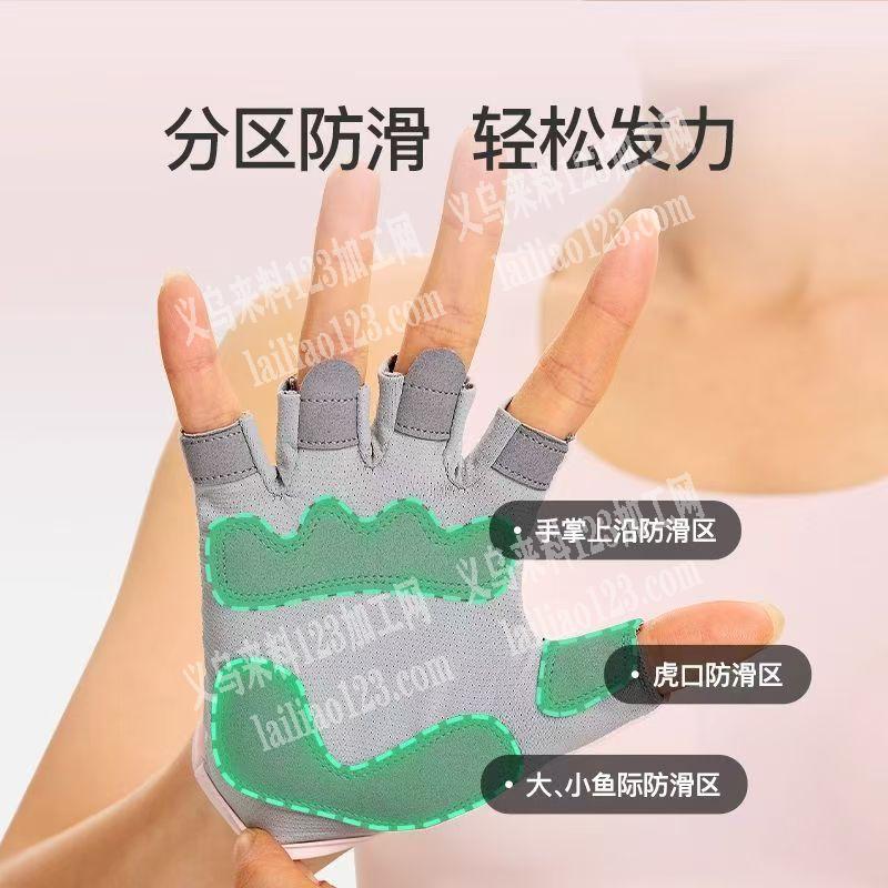 1.2万手套订单外发加工【8.10交货】
