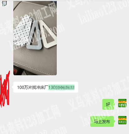发夹片片冲床外发加工【100万片订单】如