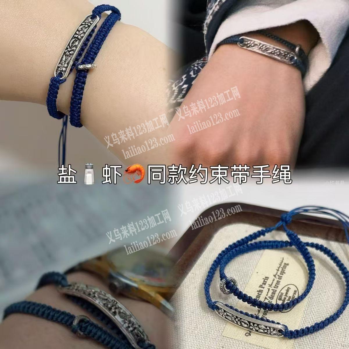 如图，手链编织的手工活外发加工，寻找会做