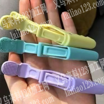 无痕发夹订单，这个注塑的夹子，寻找工厂。