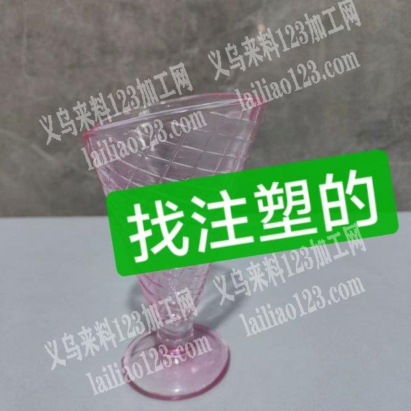 外贸公司订单，大量注塑订单，寻找专业做注