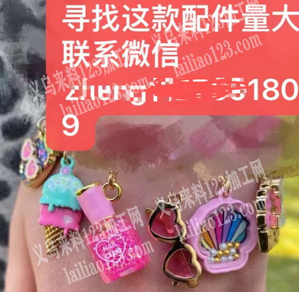 【配件订单】大量配件订单，如图，寻找专业