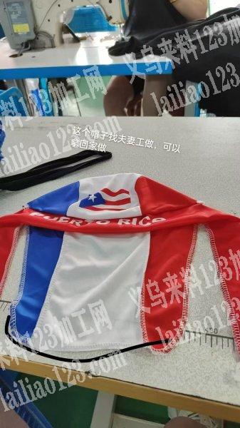 平车活外发加工【发个人家庭做】如图帽子有