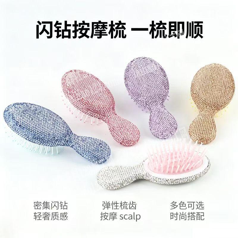 梳子外壳点钻，镶钻，水钻陶泥群发加工，寻