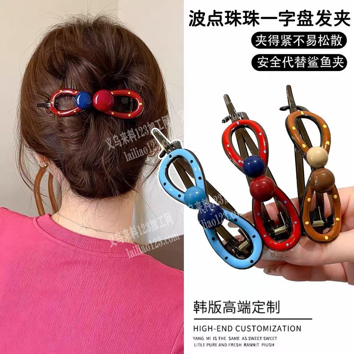 发夹抓夹滴油外发加工，寻找专业做滴油的加