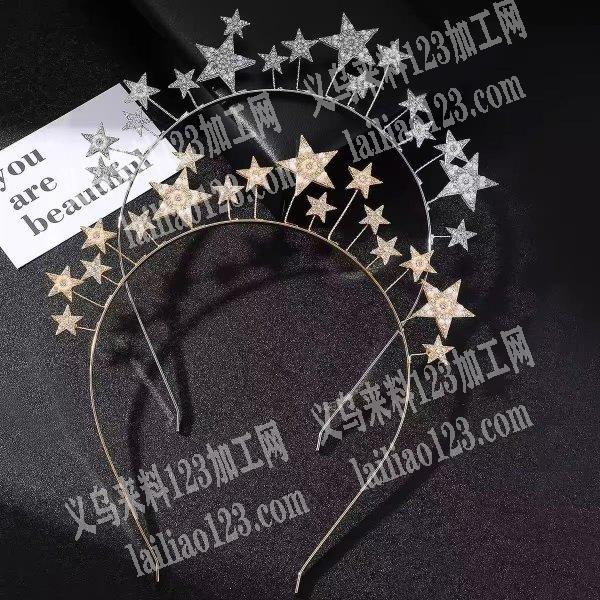 【压铸订单】满天星合金发箍订单，如图合金
