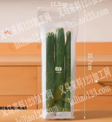 寻找塑料嗲生鲜水果黄瓜的袋子厂家，采购袋
