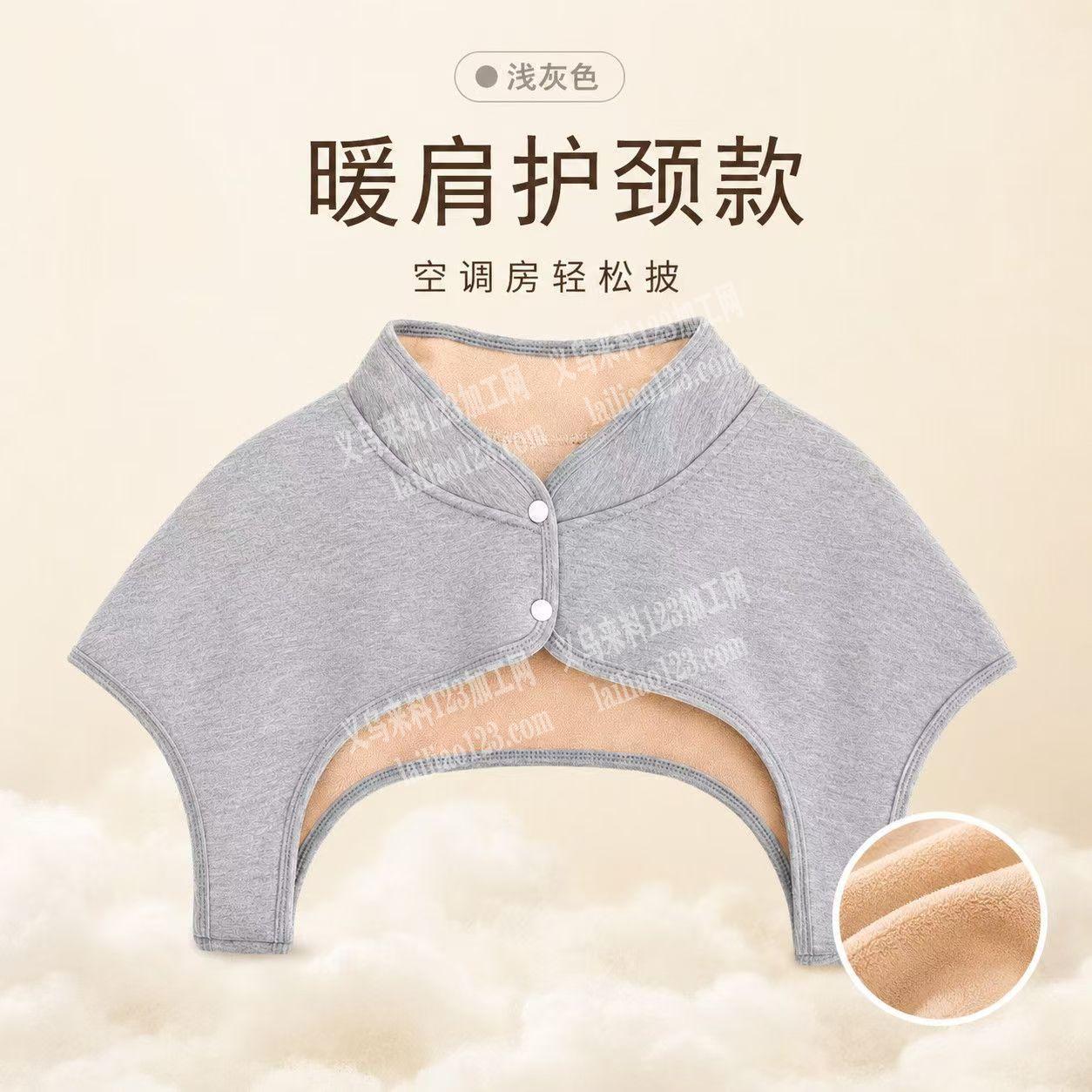 常年有订单的，保暖披肩订单，电商公司订单