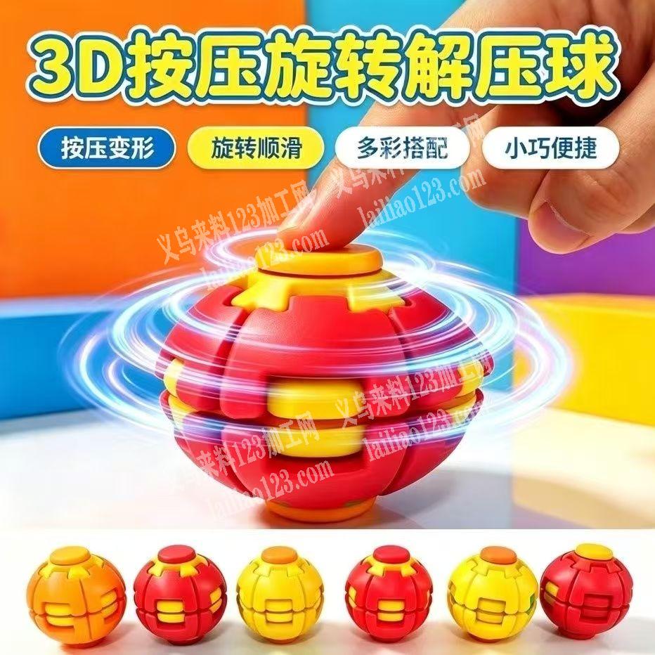 寻找注塑工厂，大量订单，要求工厂自己有模