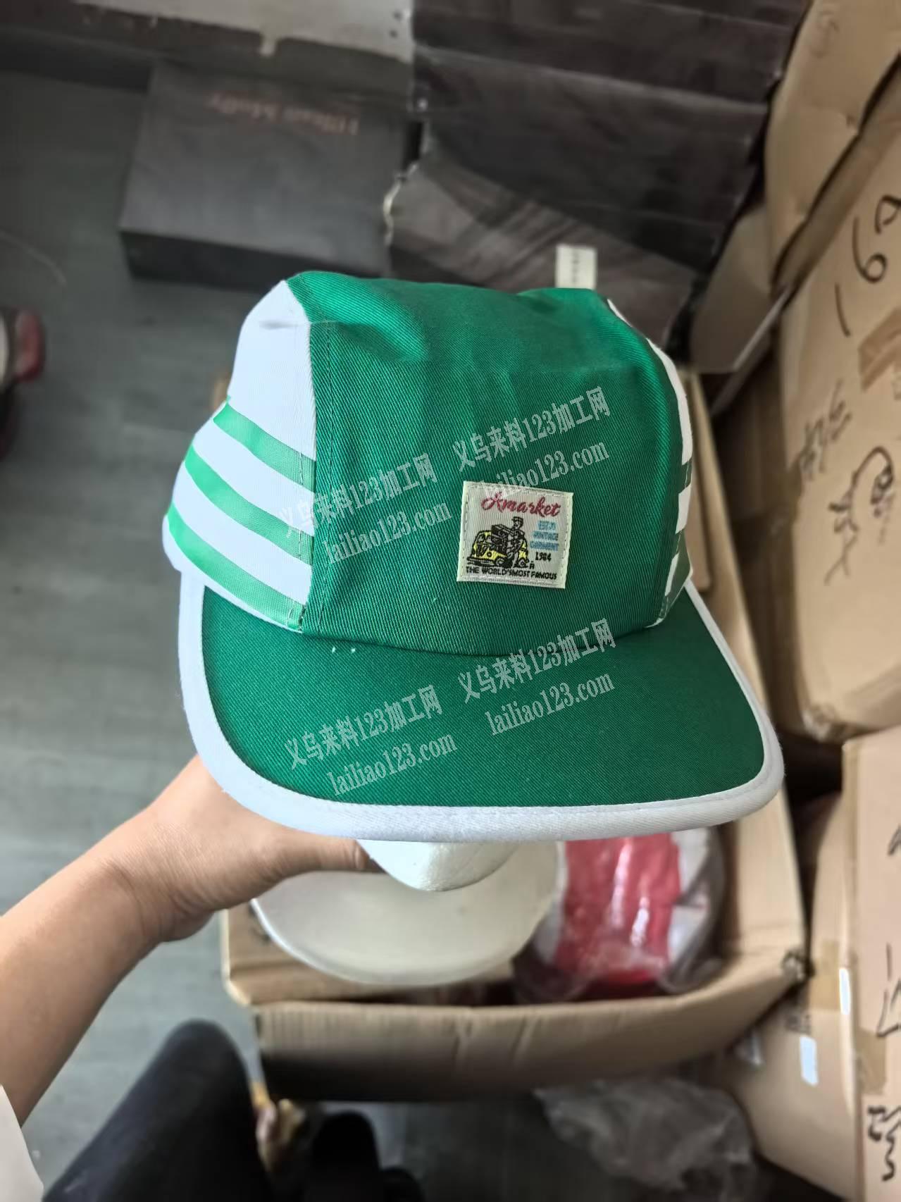 帽子现货处理