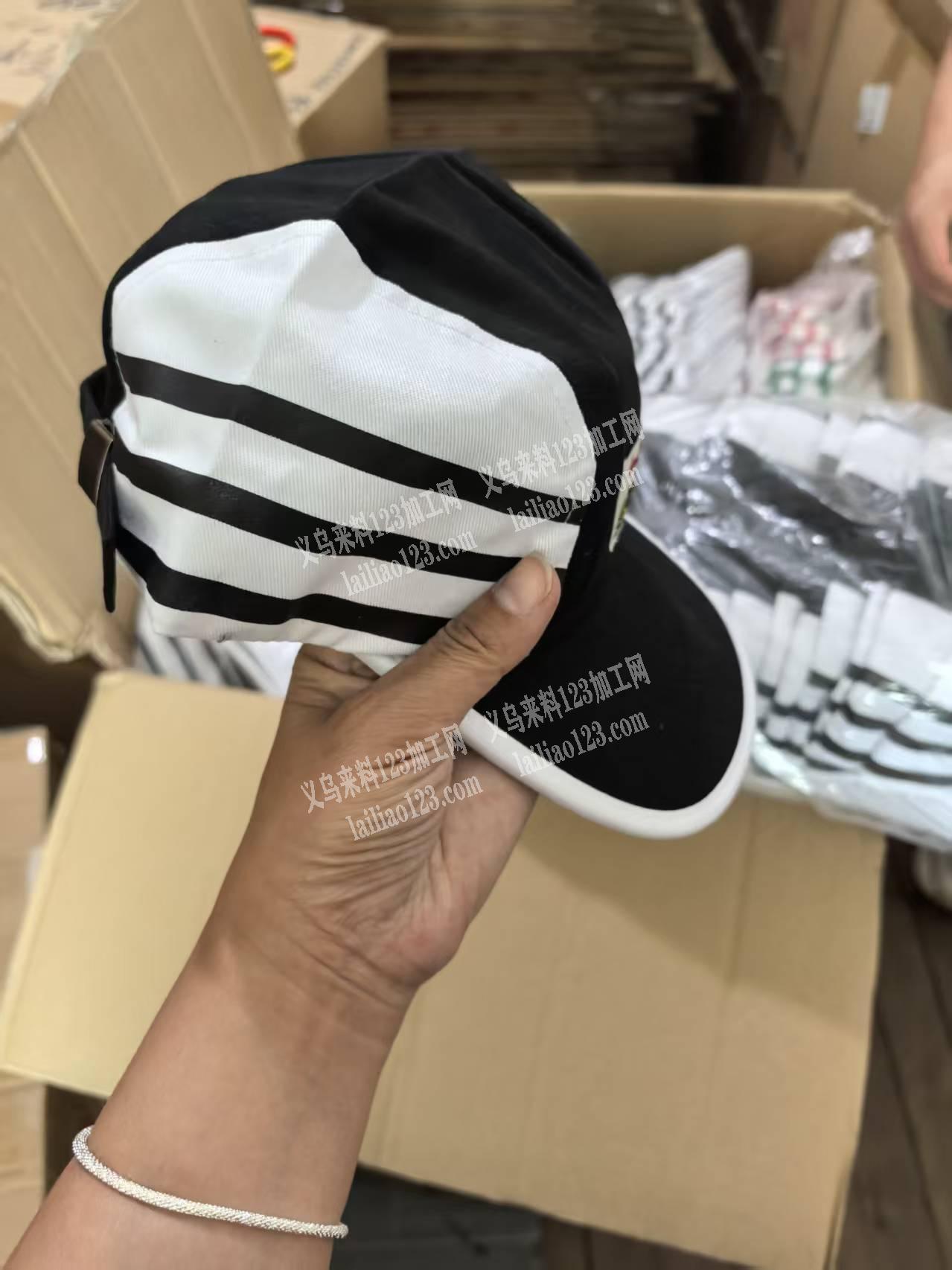 帽子现货处理