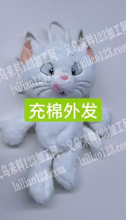 大量，毛绒玩具背包充棉外发加工，长期合作