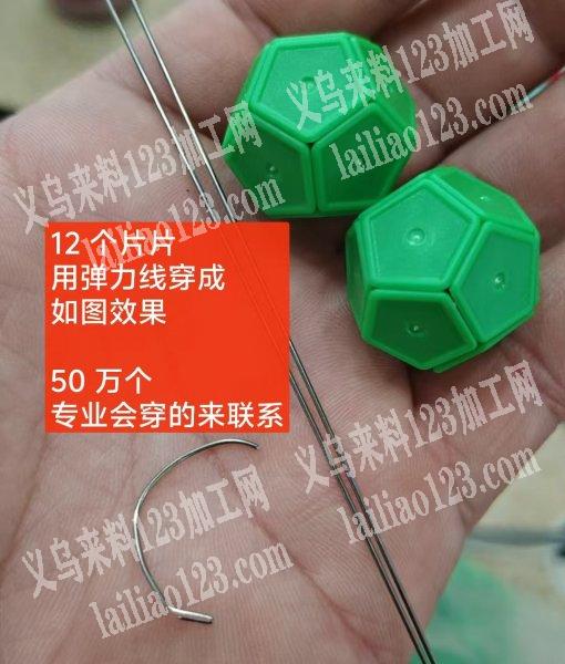 商贸城50万手工活外发加工，老板委托寻找