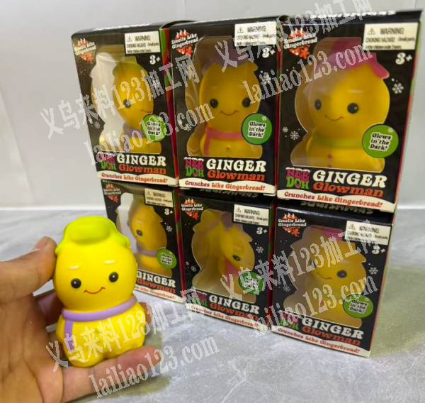 慢回弹玩具订单，量大，寻找专业做解压玩具