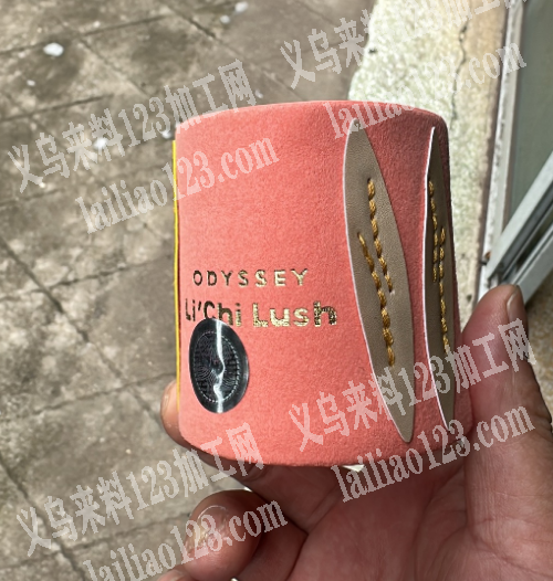 如图香水瓶皮套订单【如图】公司寻找香水瓶