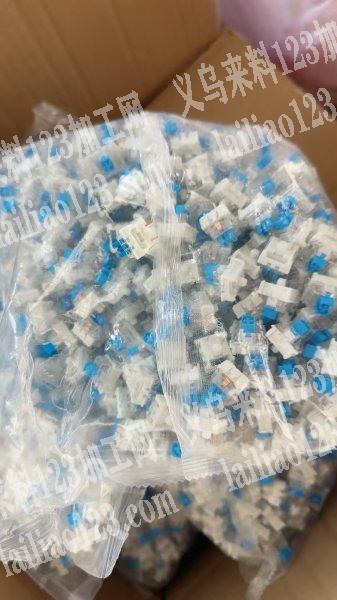 26键按键开关有需要联系