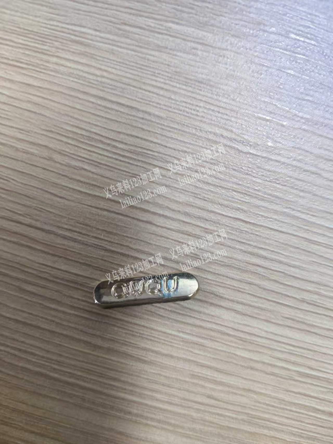 需要定制【椭圆形圆角锌合金铭牌，背面焊接