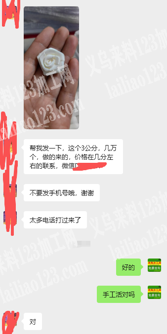 老板委托寻找：手工活外发，如图，这个3公