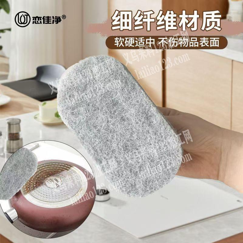 【大量】成品订单，如图，海绵清洁刷订单，