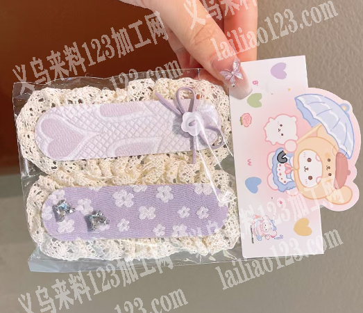 布艺蕾丝花边碎发神器订单，寻找成品工厂，