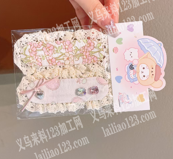 布艺蕾丝花边碎发神器订单，寻找成品工厂，