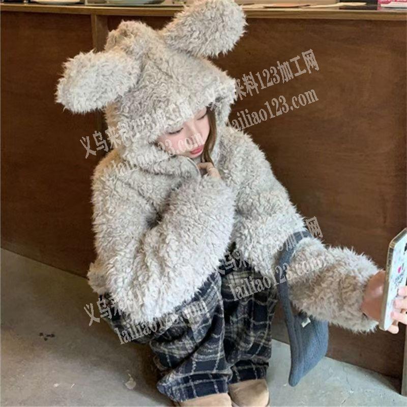 寻找东阳义乌做毛绒衣服的加工厂。东阳周边