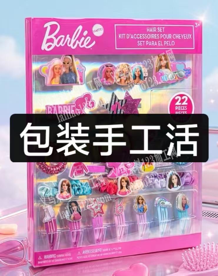 老板委托寻找：大量包装手工活，寻找义乌周