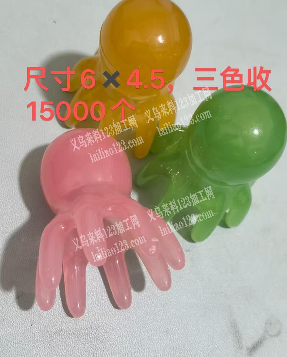 找按摩器，如图，有订单，寻找厂家，要成品