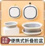 塑料折叠脸盆订单，如图，采购如图折叠脸盆