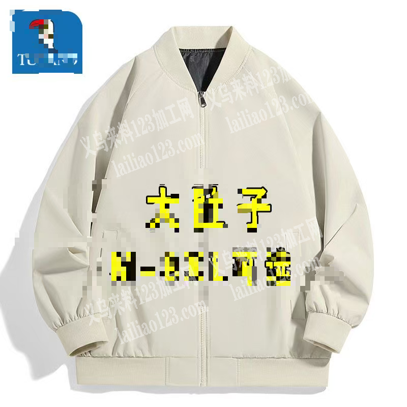 男士外套服装订单外发，如图，寻找服装工厂