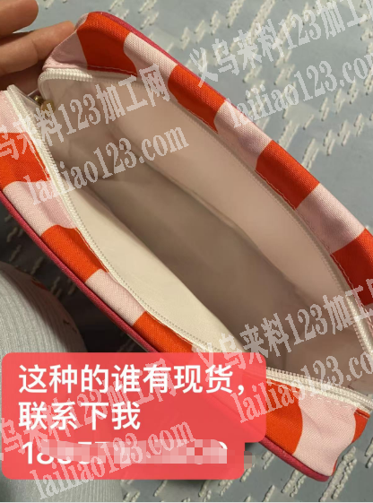 收纳包成品订单，如图，寻找成品，寻找现货