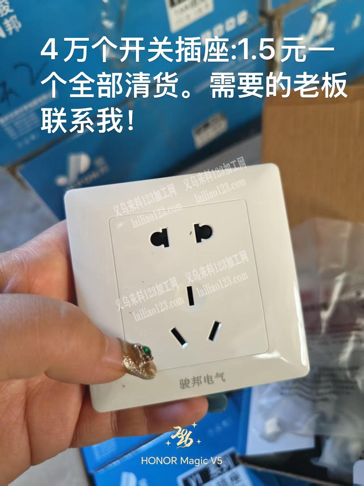 工厂处理