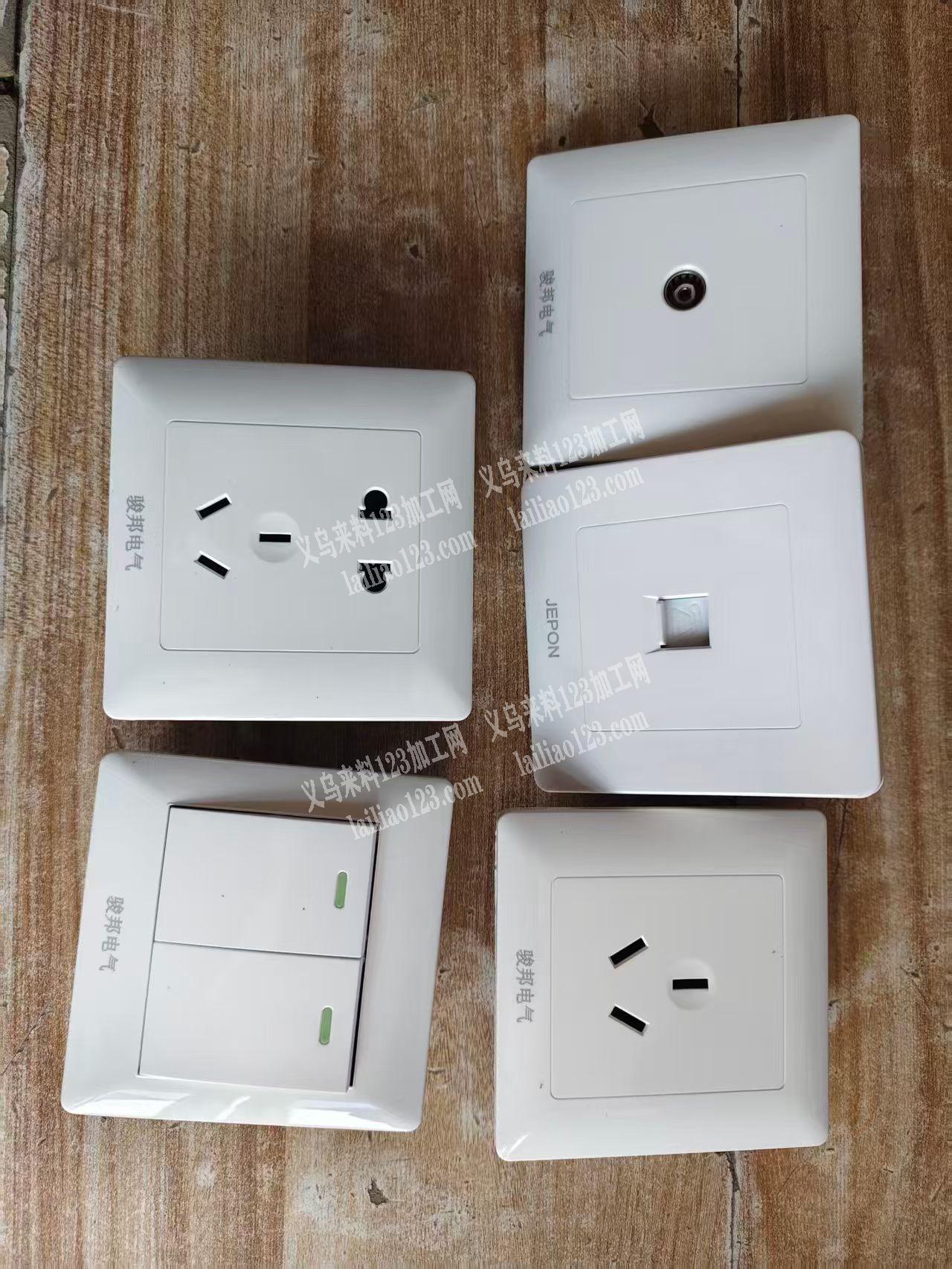 工厂处理